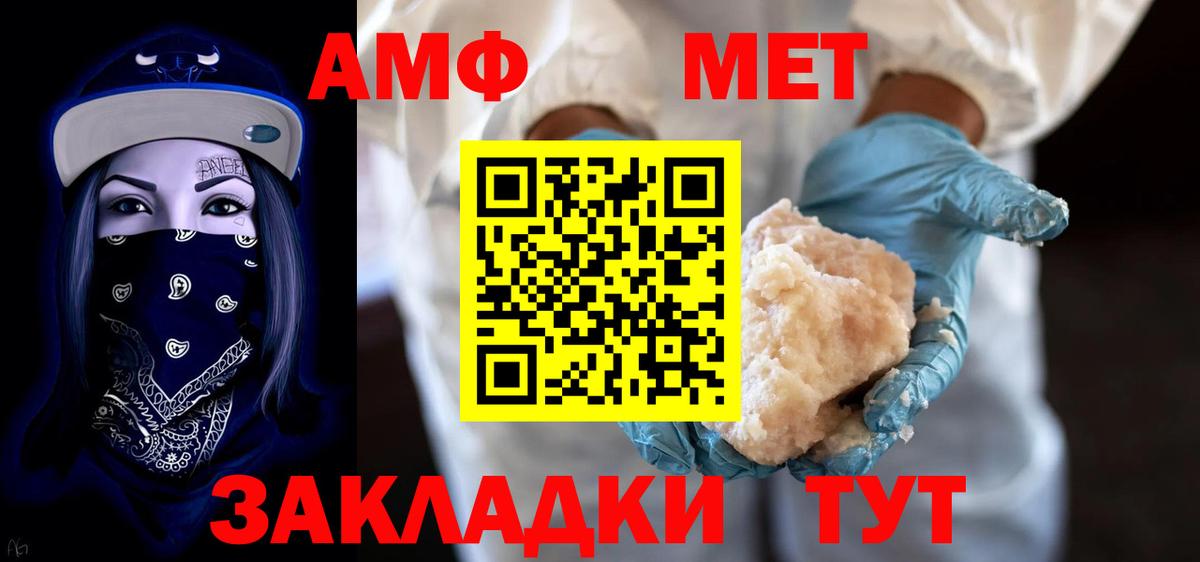 КОКАИН Ростов Великий