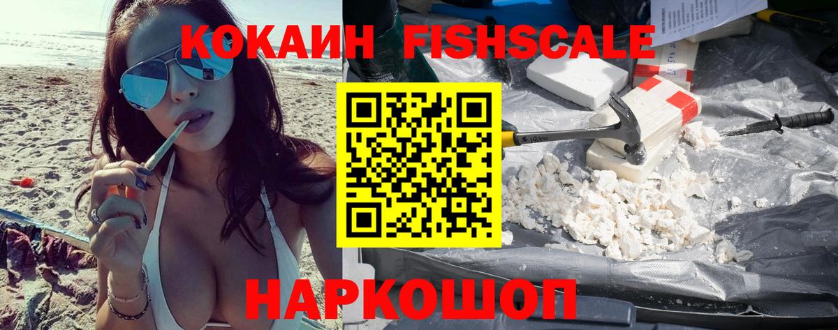 Ростов Великий  КОКАИН Columbia  КОКАИН Колумбийский  Вход с VPN 