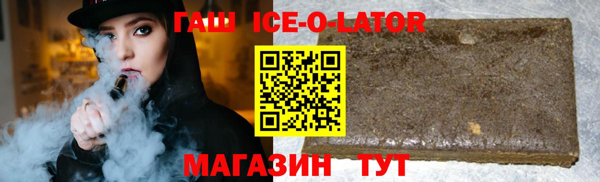 Ростов Великий  ГАШ гарик  где купить наркоту  Вход с VPN  ГАШ индика сатива 