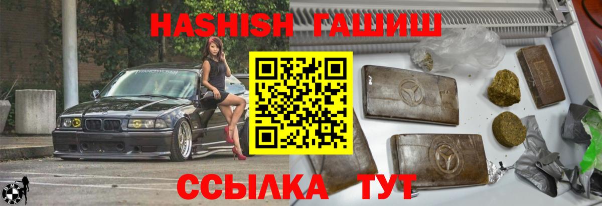 ГАШ убойный Ростов Великий