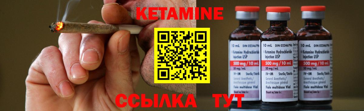 Ростов Великий  Кетамин VHQ  Кетамин VHQ  Вход с VPN 