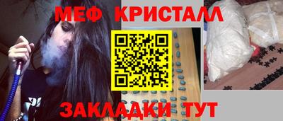 гашишное масло Рузаевка