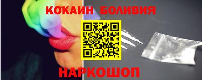кокаин премиум Пыть-Ях