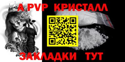 метамфетамин Пушкино