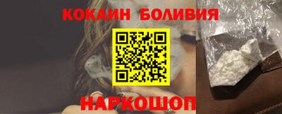 скорость Рыбинск