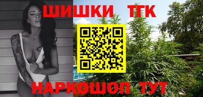 метамфетамин Пушкино