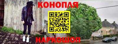метамфетамин Пушкино