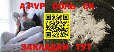 дживик Пугачёв