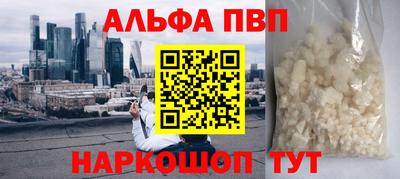 кокаин премиум Пыть-Ях