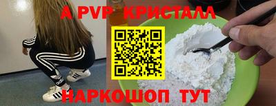 дживик Пугачёв