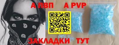 метамфетамин Пушкино