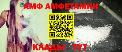 метамфетамин Пушкино