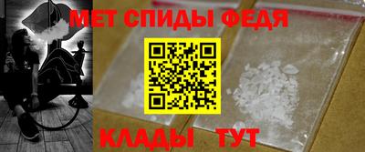 метамфетамин Пушкино