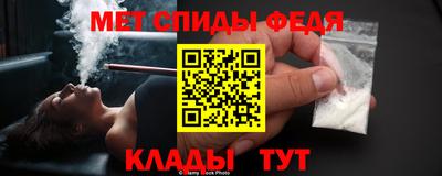 метамфетамин Пушкино