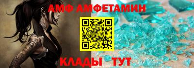 метамфетамин Пушкино