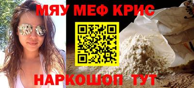 метамфетамин Пушкино