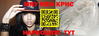 метамфетамин Пушкино