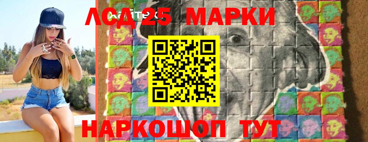 LSD-25 экстази ecstasy  Вход с VPN  LSD-25 экстази  Ростов Великий  ЛСД экстази ecstasy 