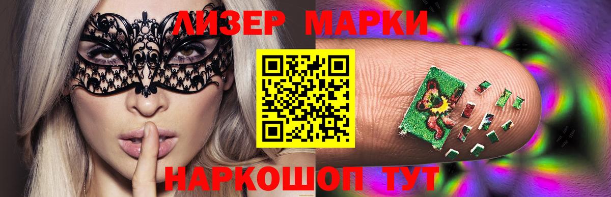 Лсд 25 экстази ecstasy Ростов Великий