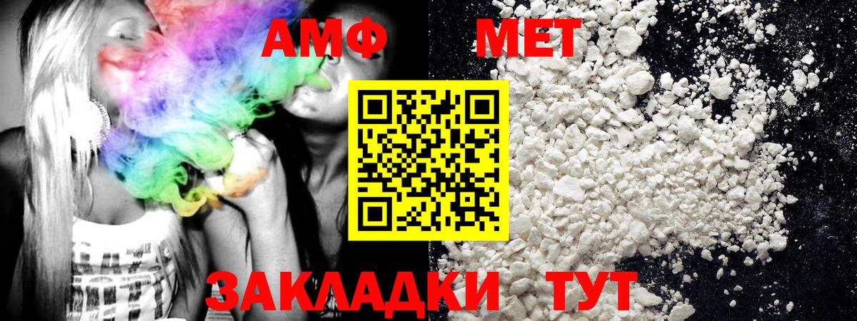 Метамфетамин пудра Ростов Великий