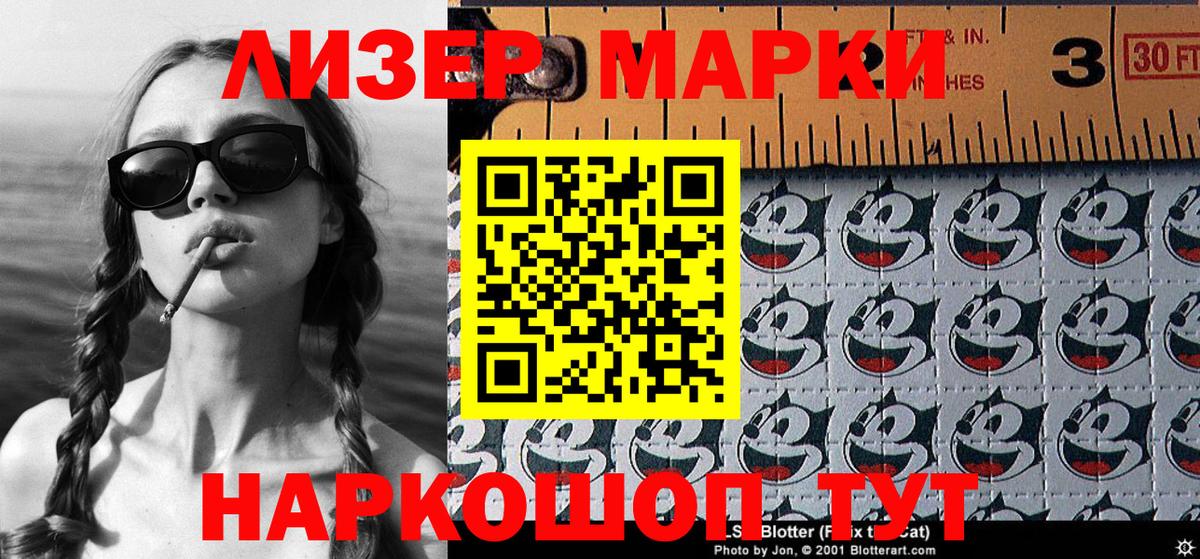 Марки N-bome 1,8мг  Вход с VPN  Марки NBOMe  Ростов Великий  Марки N-bome 1,8мг 