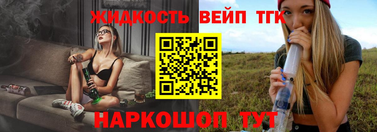 ТГК THC oil  Вход с VPN  Ростов Великий 