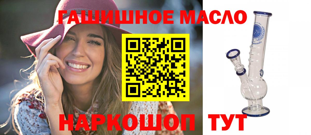 Дистиллят ТГК концентрат Ростов Великий