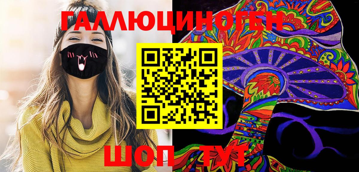 Ростов Великий  Псилоцибиновые грибы Psilocybine cubensis  Вход с VPN  где продают наркотики  Псилоцибиновые грибы Cubensis 