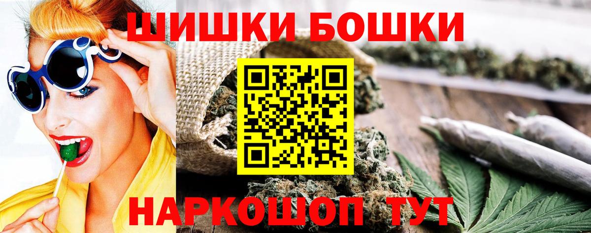 Марихуана OG Kush  Бошки марихуана Ganja  Ростов Великий  Вход с VPN 